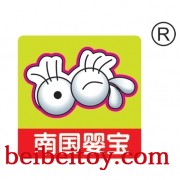 汕头市澄海区南国塑胶玩具有限公司