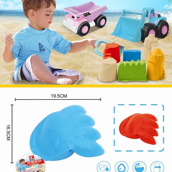 永俐沅7008-2 沙滩玩具，2色混装