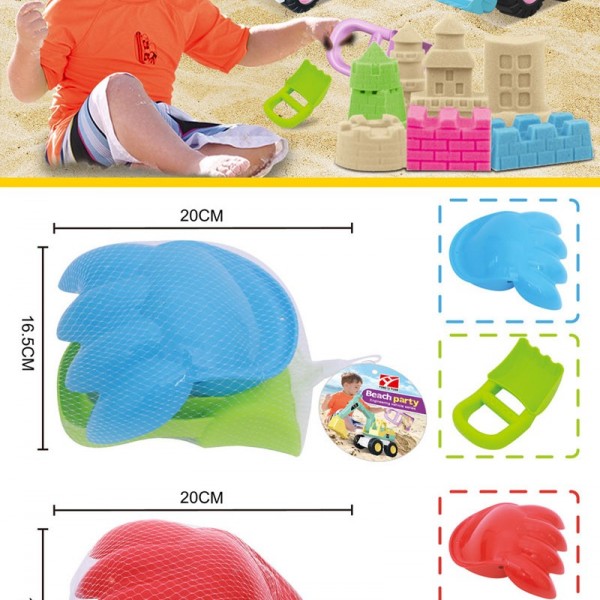 永俐沅9999-09-4 沙滩玩具，2色混装