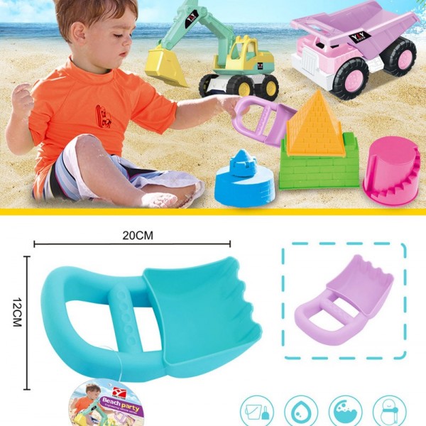 永俐沅9999-09-1 沙滩玩具,2色混装