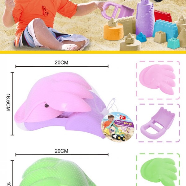 永俐沅9999-09-7 沙滩玩具，2色混装